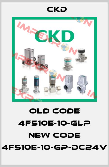old code 4F510E-10-GLP new code 4F510E-10-GP-DC24V Ckd