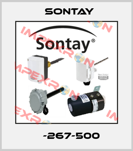 РА-267-500  Sontay